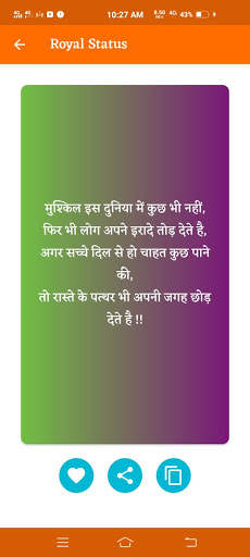 Boy Attitude Status - किलर Attitude स्टेटस Shayari screenshot 8