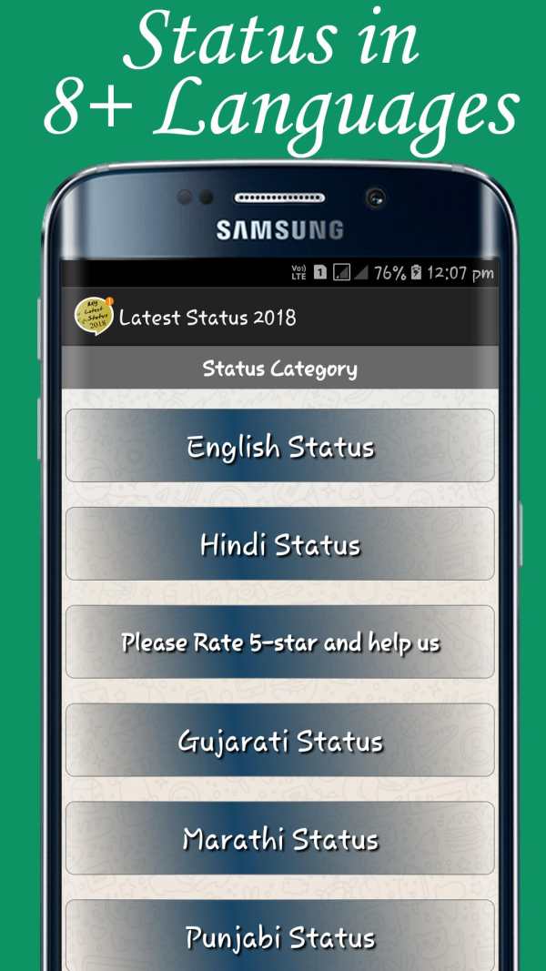 My Latest Status 2018 screenshot 2