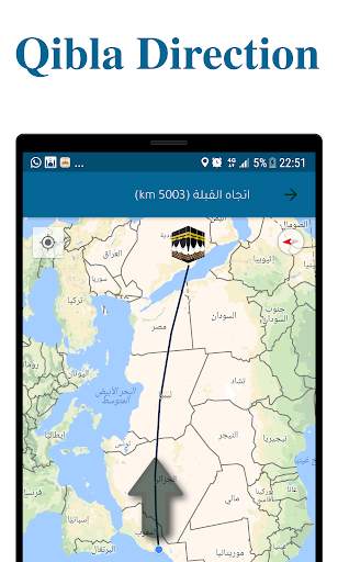Athan Now : Prayer Times, Quran & Qibla screenshot 3