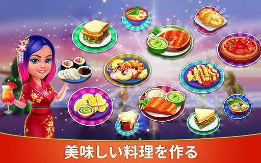 クッキングカフェ−レストランスター：シェフタイクーン screenshot 2