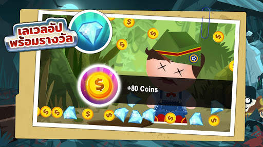 Beat the Boss 4: เกมทรมานบอส screenshot 6