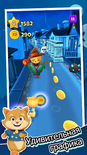 Toon Math Run:  Математические скриншот 1