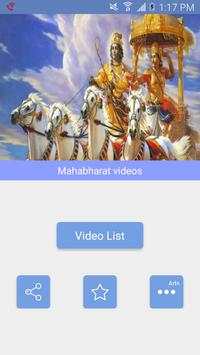 Mahabharat Episods Video screenshot 1