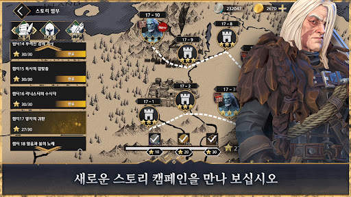 왕좌의 게임: Beyond the Wall screenshot 2