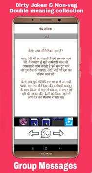 Whatsapp all Type Jokes - Desi Hindi,Veg & Non-veg screenshot 2