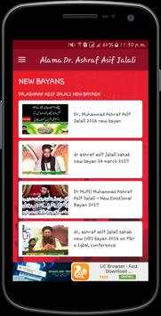 Alama Dr Muhammad Ashraf Asif Jalali Bayanat screenshot 3