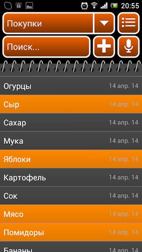 Блокнот скриншот 4
