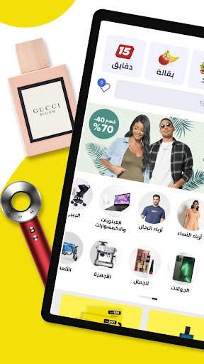 نون للتسوق 19 تصوير الشاشة