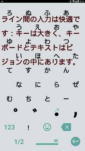1C Big Keyboard screenshot 2