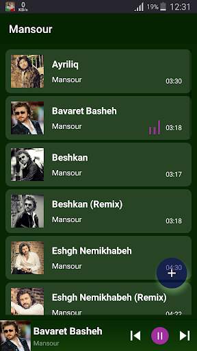 Mansour - songs offline 1 تصوير الشاشة