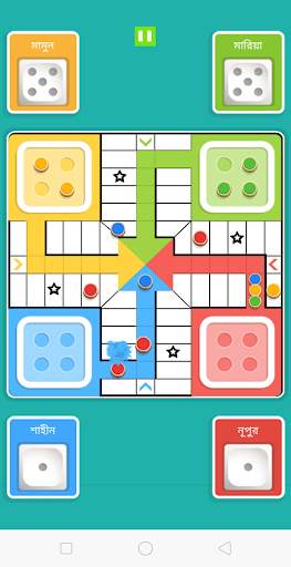 Bangla Ludu (বাংলা লুডু) – Ludu Board Game Offline screenshot 6