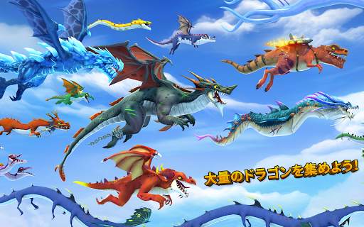 ハングリードラゴン (Hungry Dragon) screenshot 8
