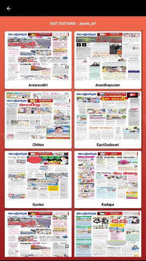 Telugu News Papers 2020 screenshot 7