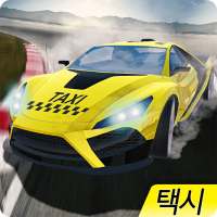 Taxi Driver : Crazy Demolition Taxi City Rush