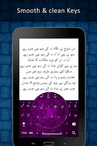 Easy Urdu Keyboard - Urdu Language screenshot 6