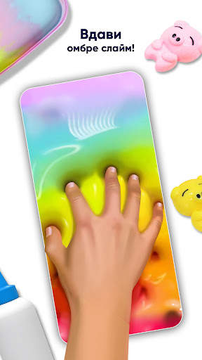 Smash Diy Лизун - Fidget Slimy скриншот 17