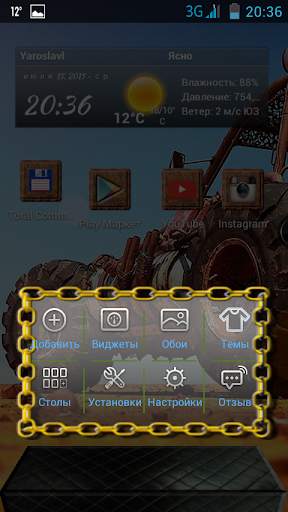 Next Launcher Buggy Theme screenshot 4