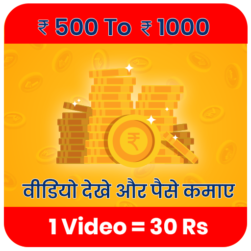 Watch Video &amp; Earn Money : Daily Cash Offer icon