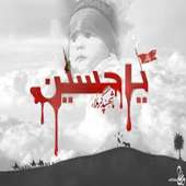 SHIA MULTIMEDIA on 9Apps