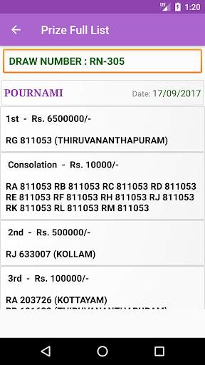 Kerala Lottoapp Lottery Result (Agent app) screenshot 8