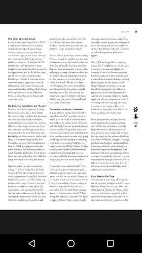 Wing Chun Illustrated screenshot 5