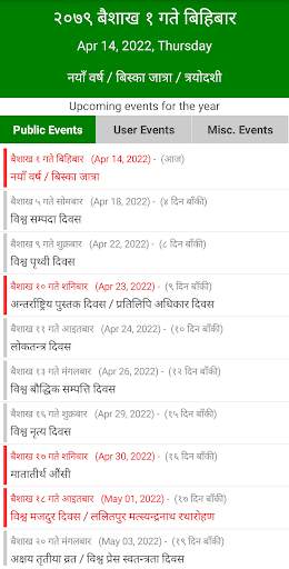 Nepali Calendar screenshot 3