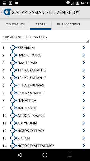 OASA Telematics screenshot 4