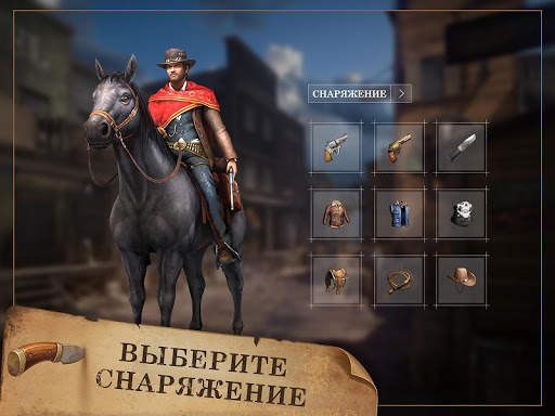 West Game скриншот 2