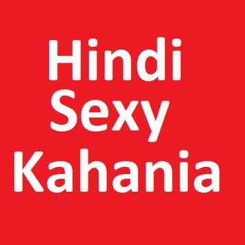 AntarVasana Hindi Devar Bhabhi Stories Nonveg screenshot 1