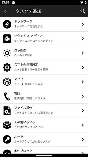 NFC Tools screenshot 8