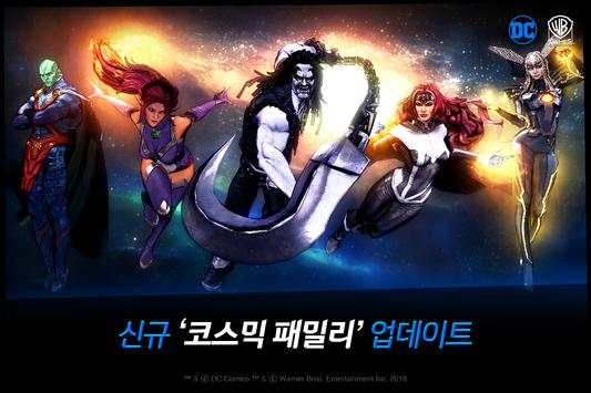 DC 언체인드 screenshot 2