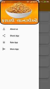 Farali Vangi (Recipes) स्क्रीनशॉट 3