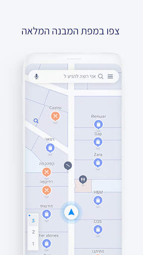 Navin – Navigate Indoors and Out & Map the World screenshot 3