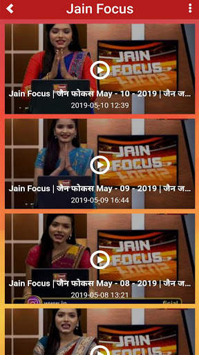 Jinvani Channel स्क्रीनशॉट 6