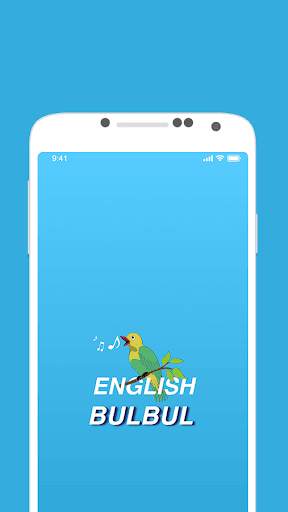 English Bulbul स्क्रीनशॉट 1