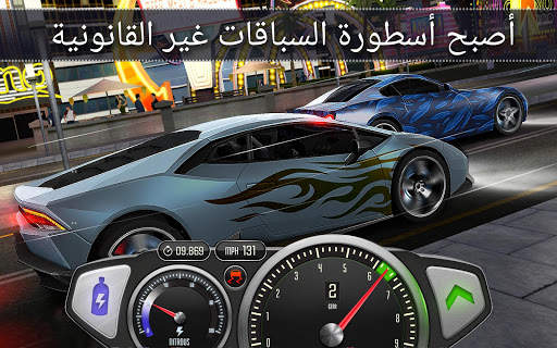 Top Speed: Drag & Fast Racing 12 تصوير الشاشة