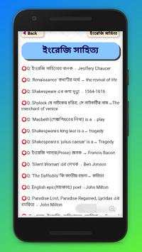 bcs english preparation বিসিএস ইংরেজী প্রস্তুতি screenshot 7