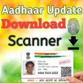 Aadharcard download app l Adharcard scanner 1.0