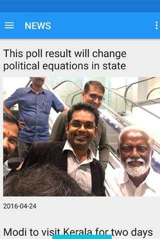Nagesh BJP screenshot 3