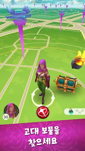 Draconius GO: Catch a Dragon! screenshot 7