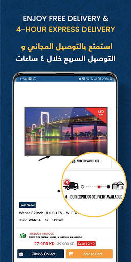Xcite Online Shopping App | اكسايت للتسوق اونلاين screenshot 4