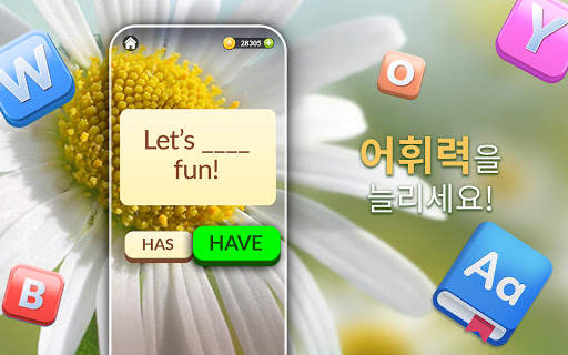Word Life - 크로스워드 퍼즐 screenshot 8