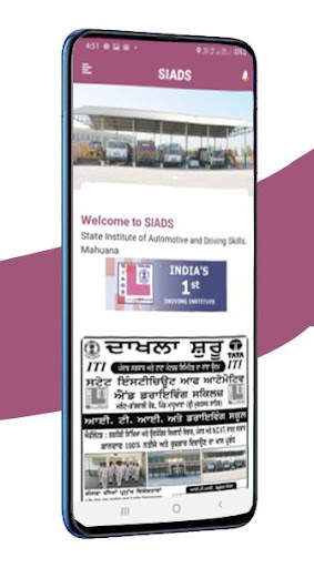 State Institute of Automotive and Driving Skills screenshot 1