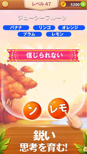 Word Bubble Puzzle - 単語検索接続ゲーム screenshot 3