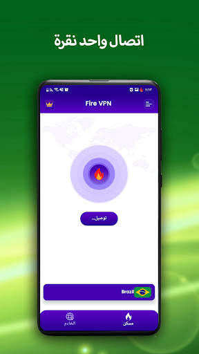 Fire VPN - متصفح وكيل فبن 5 تصوير الشاشة