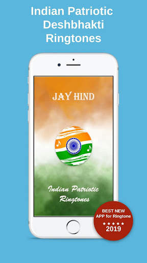 All Indian Patriotic / Deshbhakti Ringtones screenshot 2