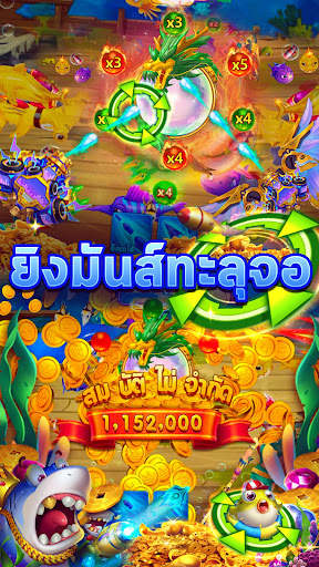 Royal Game - รอยัล รวมเกม screenshot 1