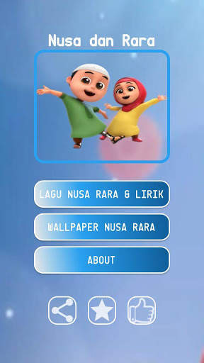 Lirik Lagu Nusa dan Rara Offline screenshot 1