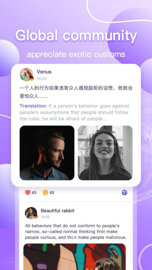 GagaHi -Global social platform screenshot 4