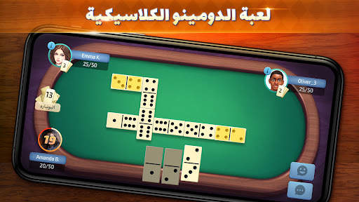 Domino - اونلاين لعبه دومينوز 6 تصوير الشاشة